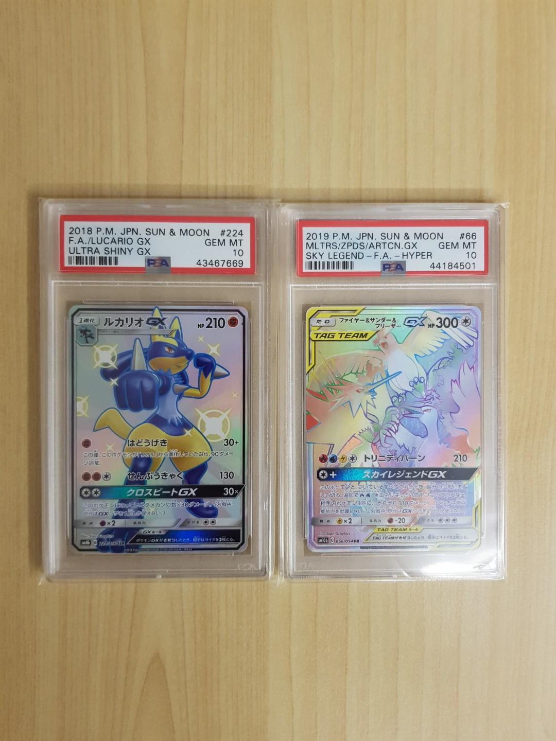 Gem Mint Psa 10 Cards For Sale Toys Games Board Games Cards On Carousell