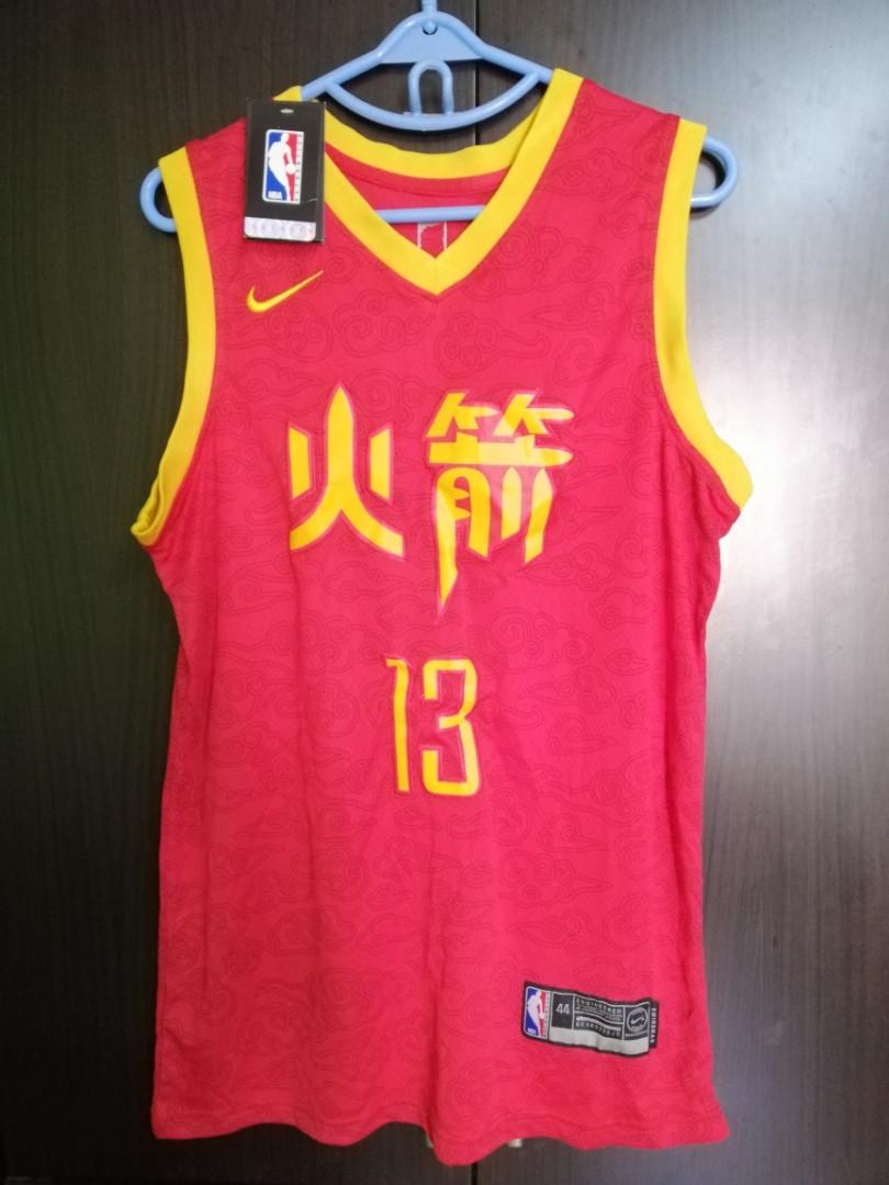harden jersey chinese