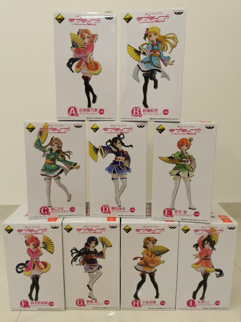 人気の新製品 一番くじプレミアム ラブライブ The School Idol Movie 手数料安い Www Maivent Com Au