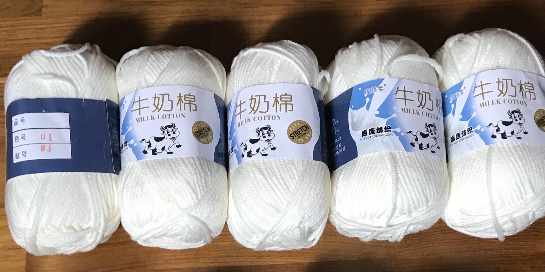 Milk Cotton Yarn , Hobbies & Toys, Stationery & Craft, Craft Supplies ...
