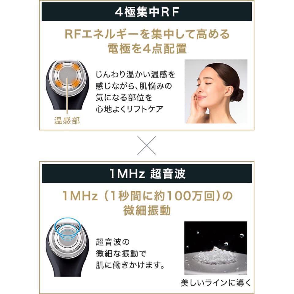 💜Panasonic Beauty PREMIUM ✨RF美顔器EH-XR20, 美容＆化妝品, 健康及