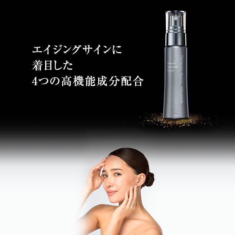 💜Panasonic Beauty PREMIUM ✨RF美顔器EH-XR20, 美容＆化妝品, 健康及