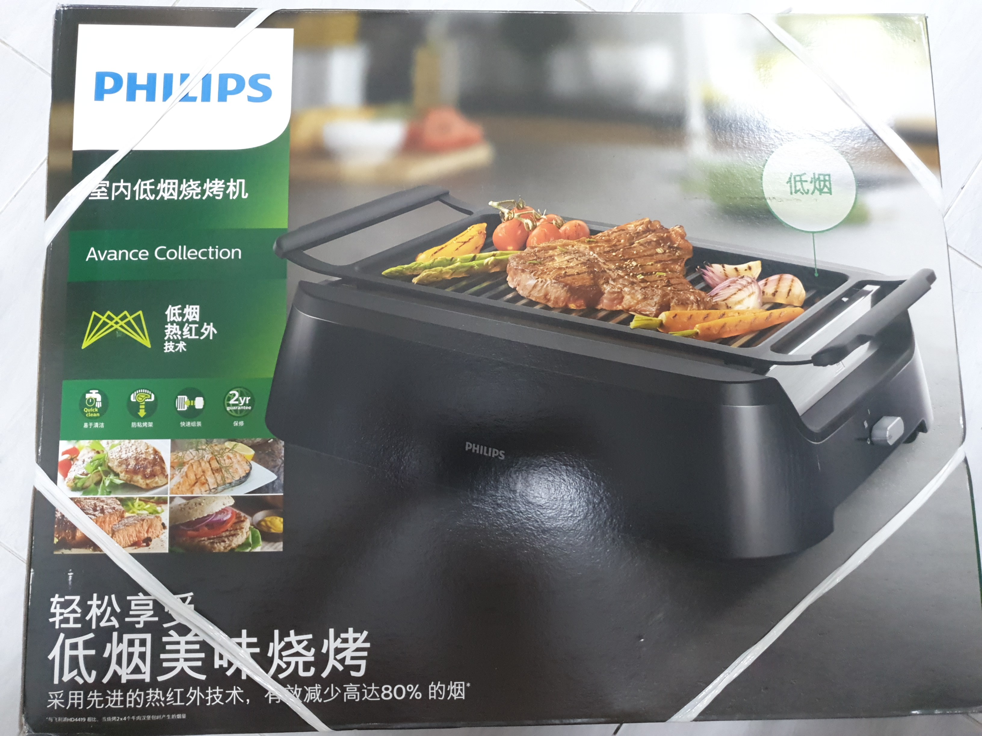 Philips smokeless indoor grill, TV & Home Appliances, Kitchen