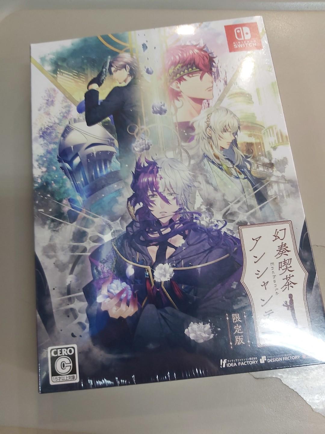 全新switch 幻奏喫茶純日限定版 遊戲機 遊戲機遊戲 Carousell