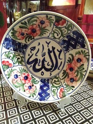 Piring hias / pajangan lapadz Allah dia 28 cm