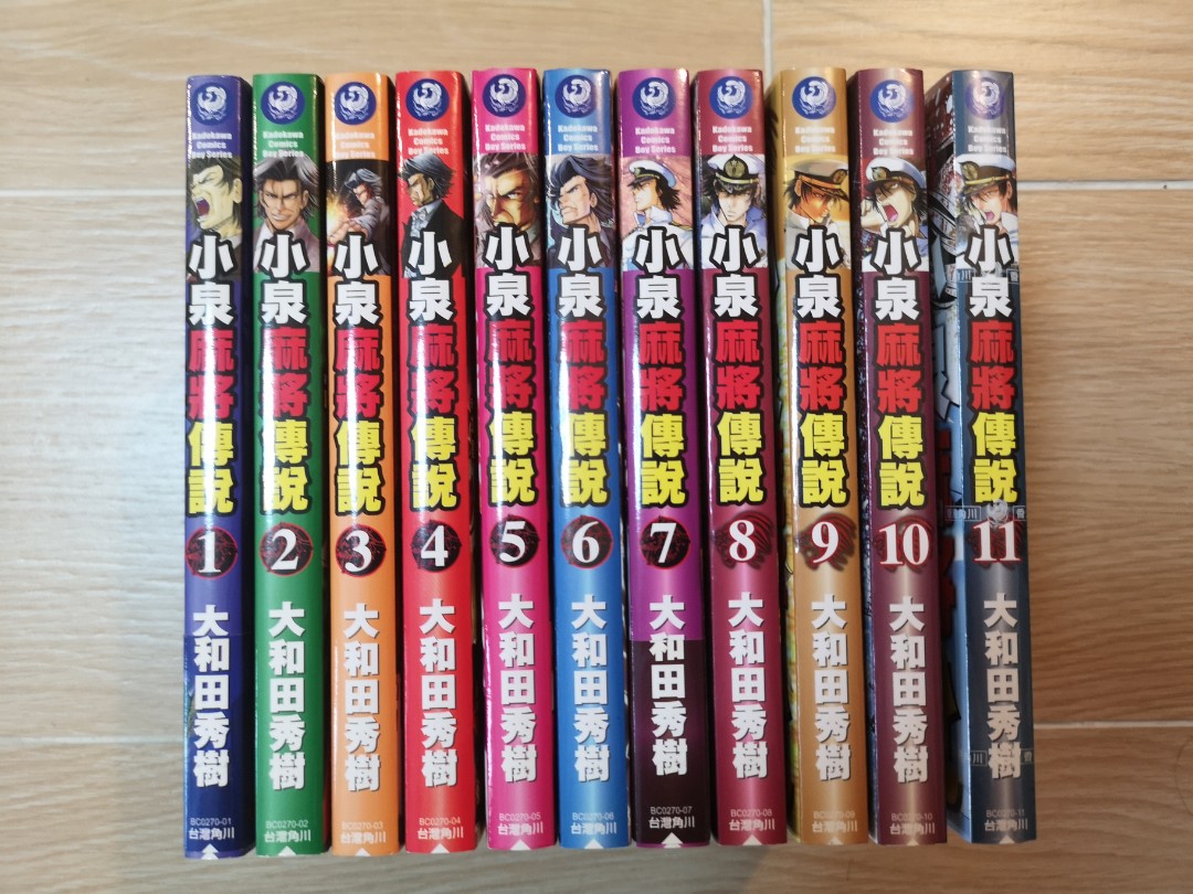 小泉麻將傳說大和田秀樹漫畫 書本 文具 漫畫 Carousell