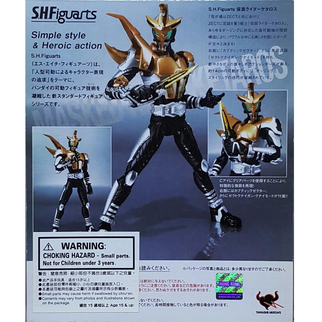 S.H.Figuarts（真骨彫製法）仮面ライダー龍騎　開封品 BANDAI 56918 SHF s.h.figuarts MASKED RIDER KABUTO GOD SPEED LOVE