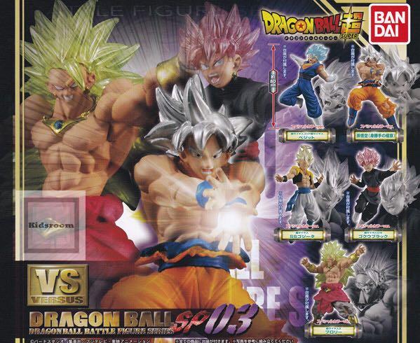 Gashapon Dragon ball super VS dragon ball SP 03 figurine VEGITTO SS GOD BANDAI. 