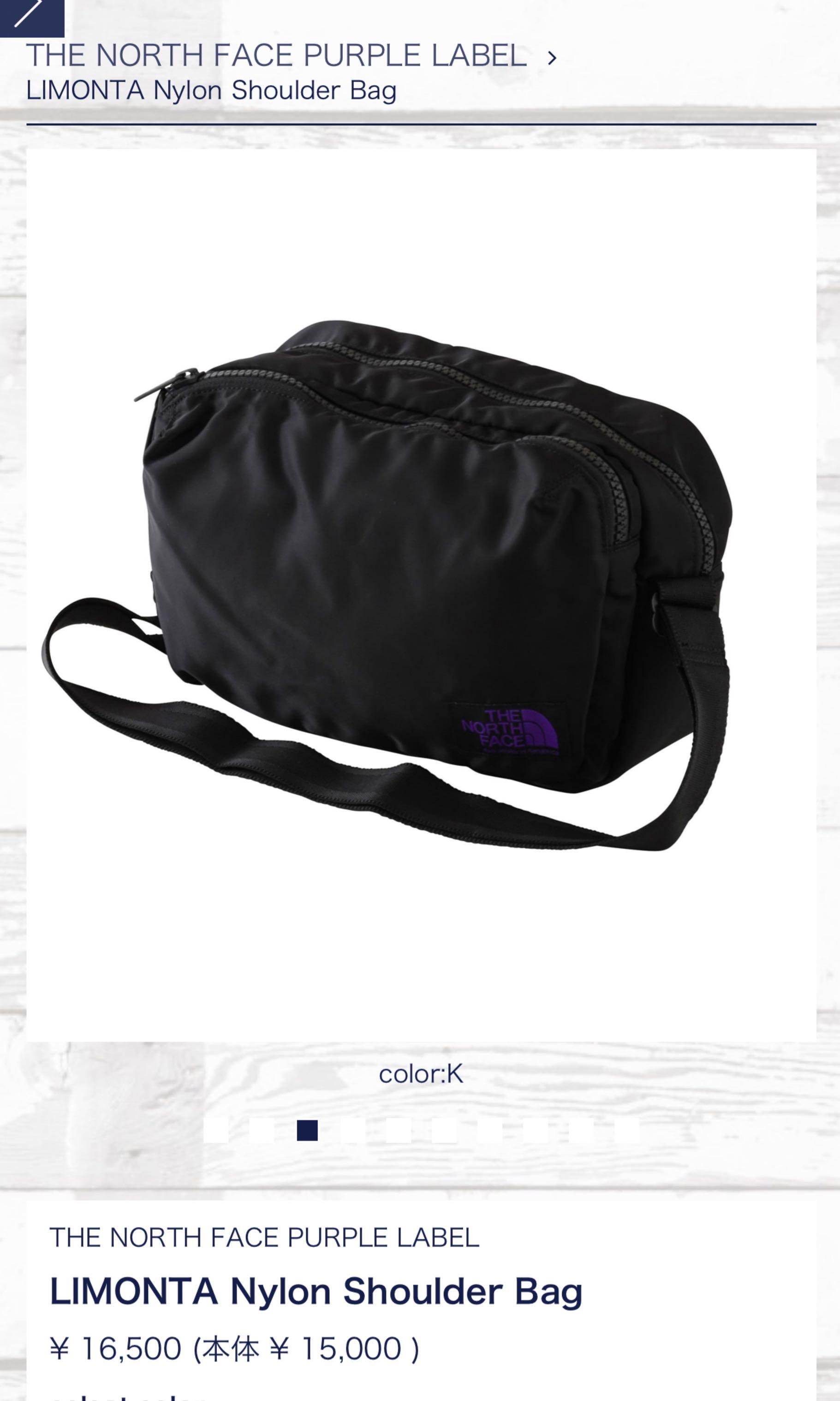Limonta nylon cheap shoulder bag