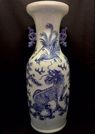 Celadon Blue and White vase 