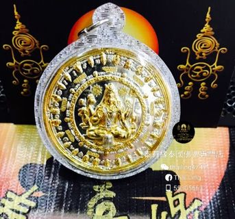 （分類：）位於 。 由 thailing 提交（商品編號 256175561，圖片 1）。簡介： 。