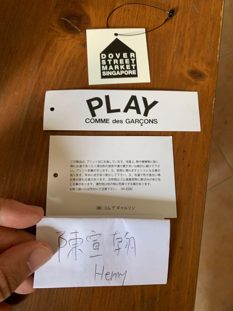 Dover street market cdg play converse sale