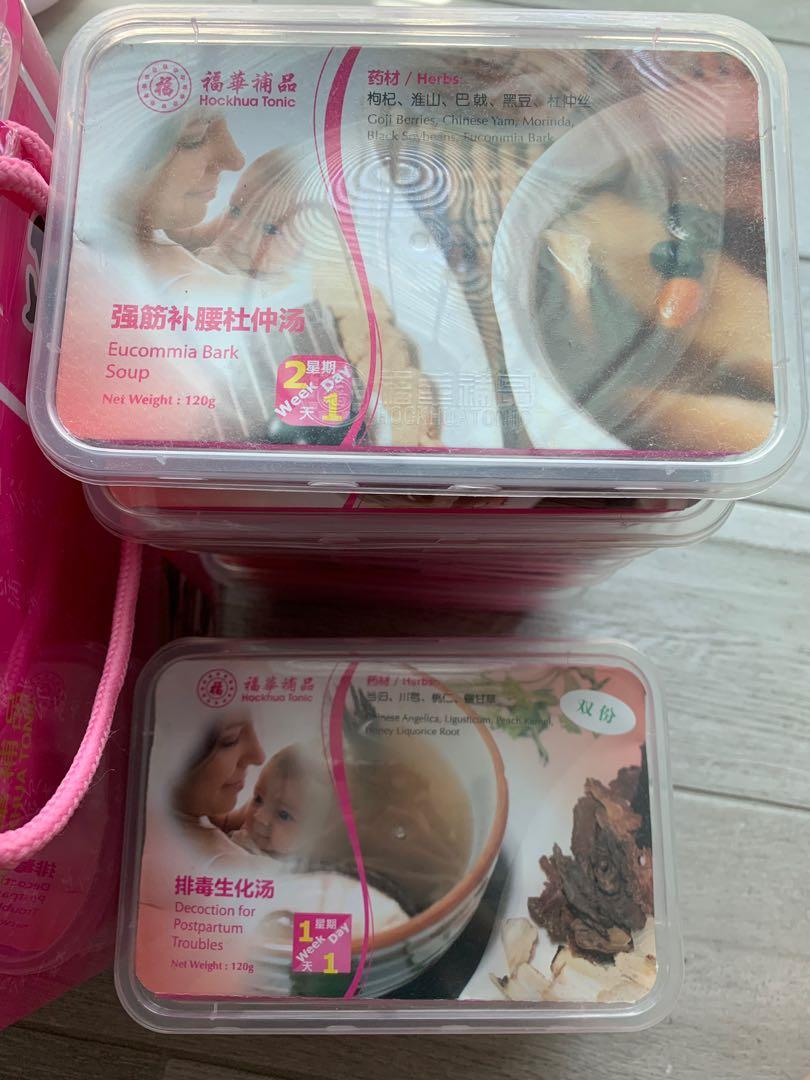 Hockhua Confinement Herbs Package, Babies & Kids, Maternity Care on