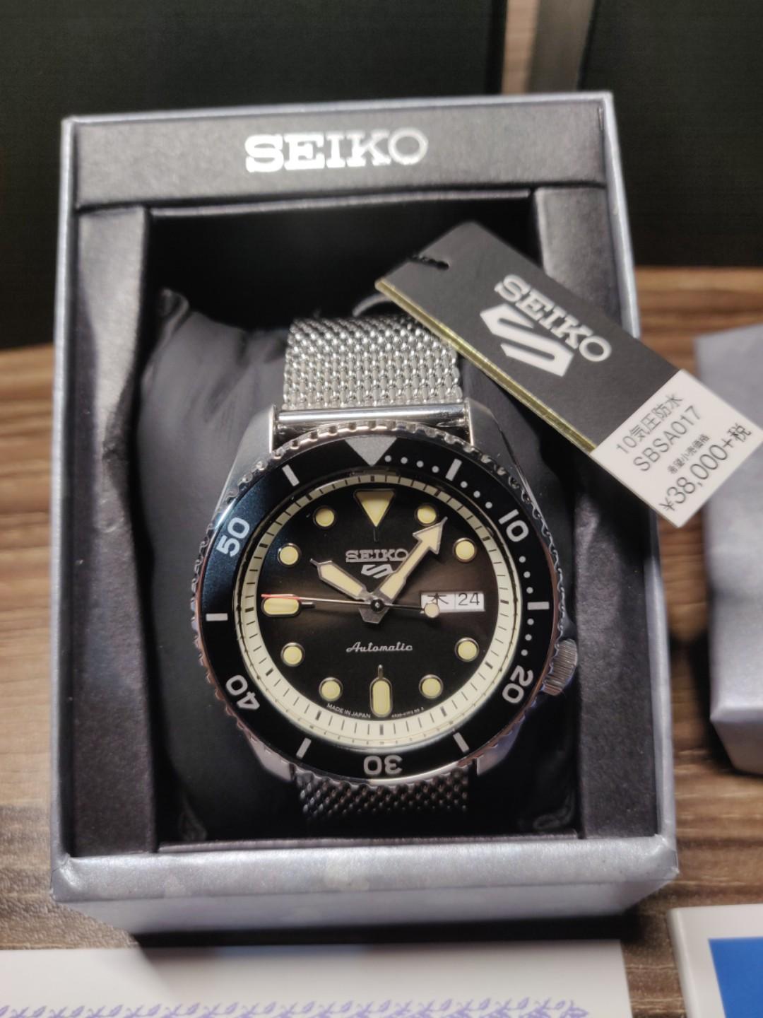 Seiko sbsa017 new arrivals