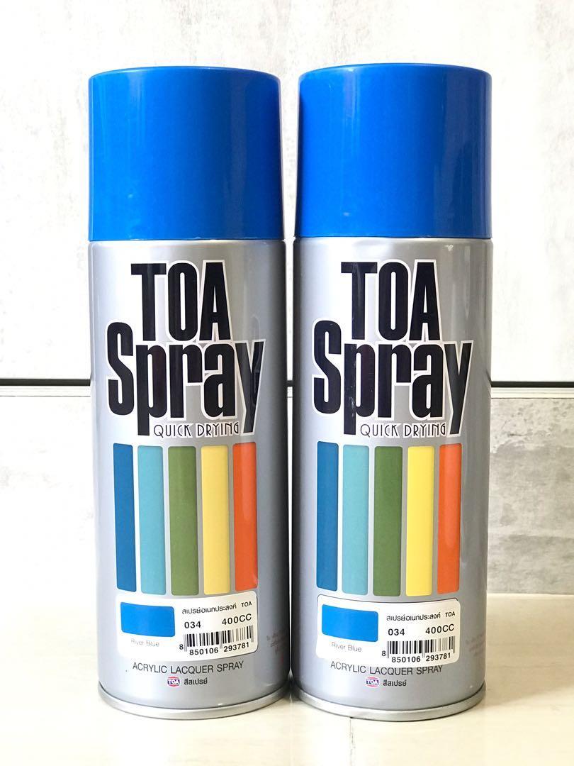 Spray Paint Blue Silver Sky Blue Yellow Cream Design Craft Craft Supplies Tools On Carousell