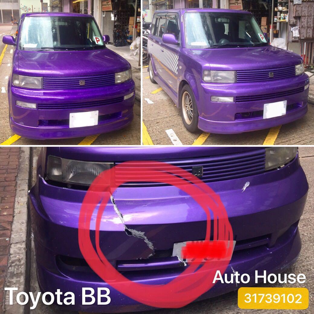 Toyota 更換前泵把連焗漆安裝預約請電 Auto House Service Ltdhk 汽車配件 改裝 內外零件 Carousell