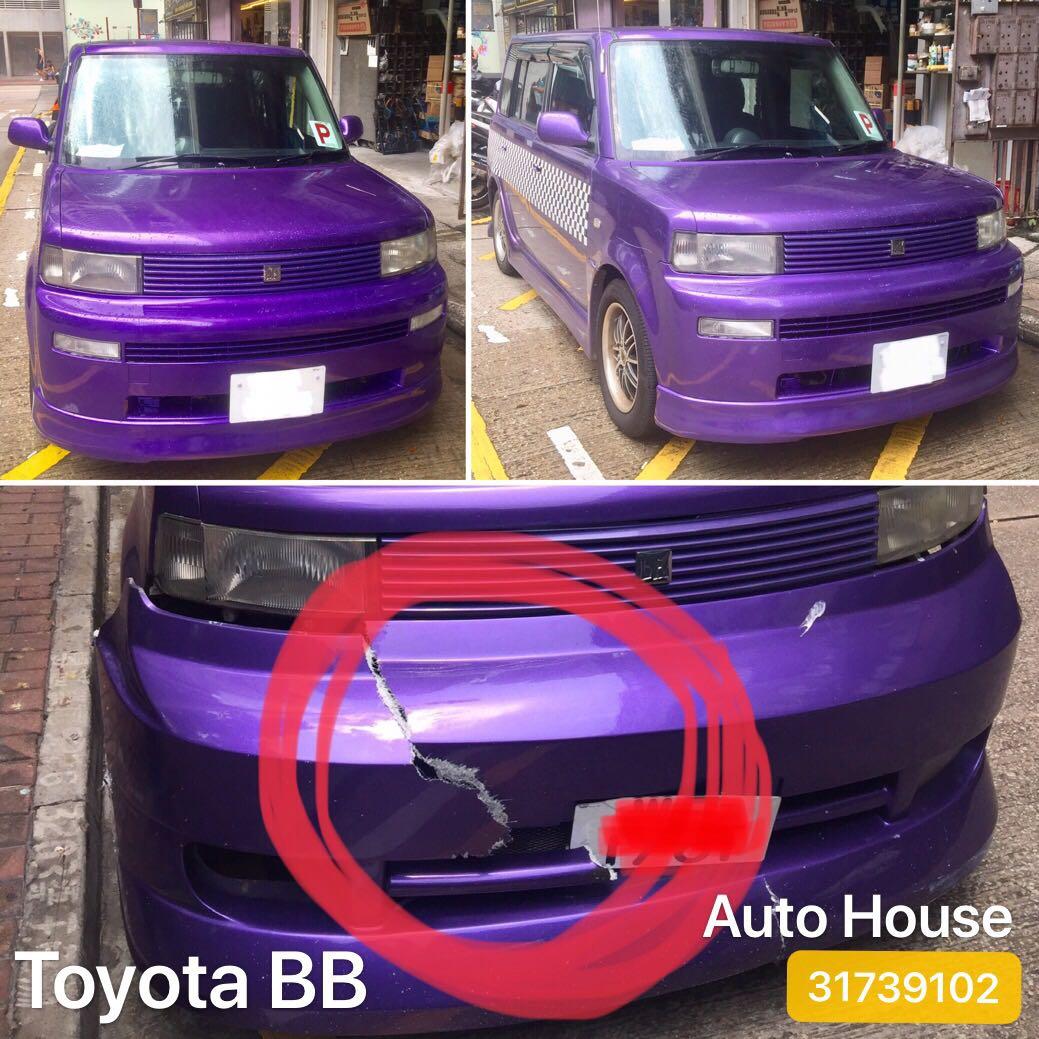 Toyota 更換前泵把連焗漆安裝預約請電 Auto House Service Ltdhk 汽車配件 改裝 內外零件 Carousell Toyota 更換前泵把連焗漆安裝預約請電 Auto House Service Ltdhk 汽車配件 改裝 內外零件 Carousell