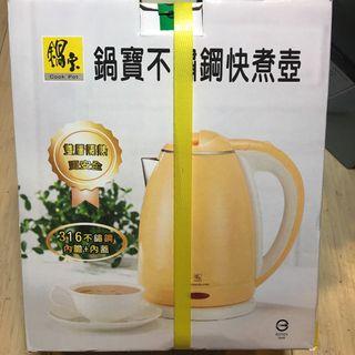 鍋寶不鏽鋼快煮壺