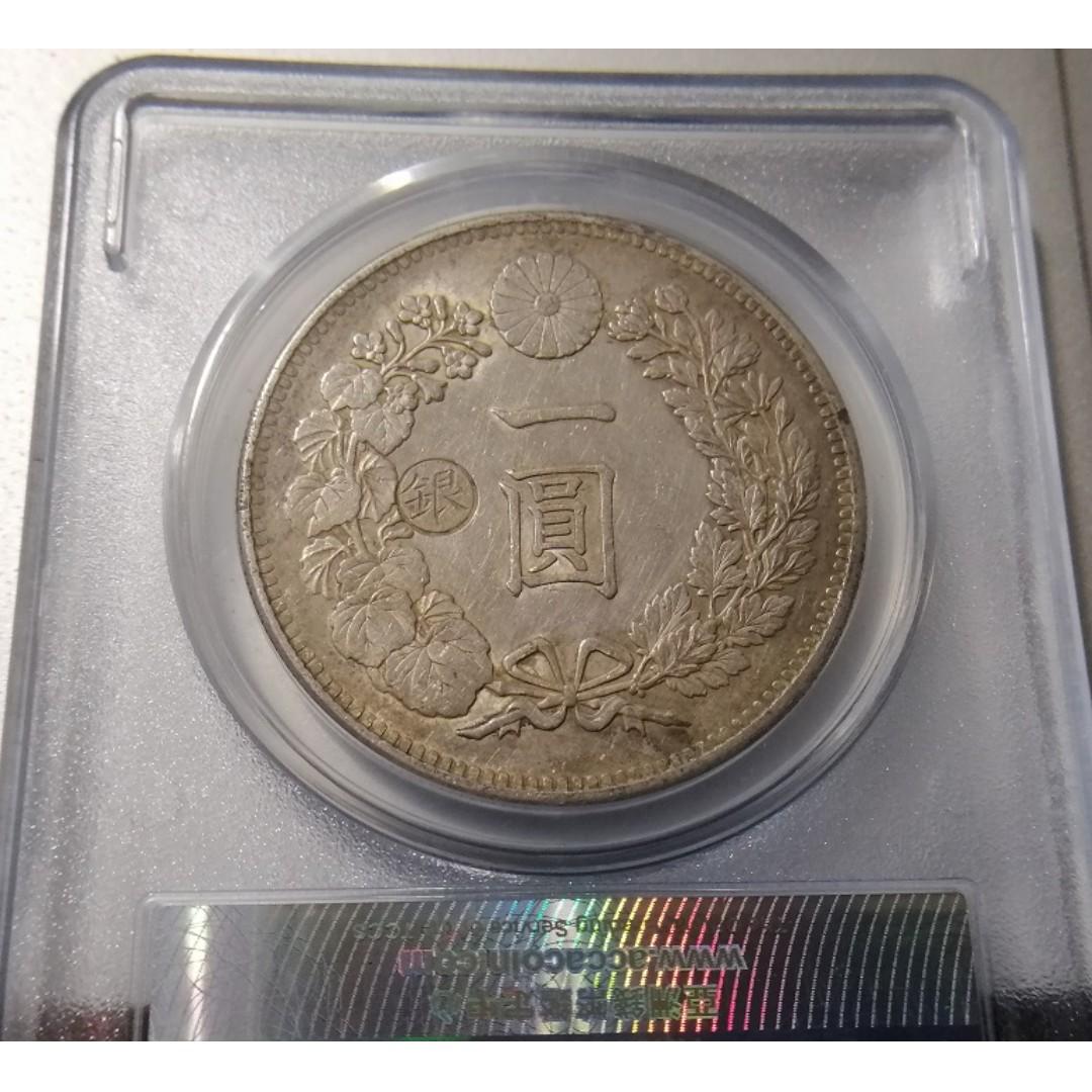 日本明治28年左打銀龍銀一圓ACCA鑑級幣AU50 好分難得完整金帶彩包漿雙 