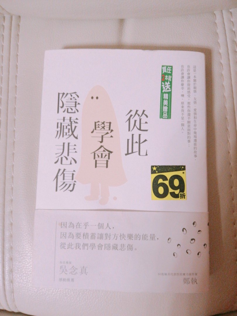 每日英語聽力訓練皮諾曹故事書英文小說學習英文經典必備言情小說校園青春總裁甜文美人魚 書本 文具 小說 故事書