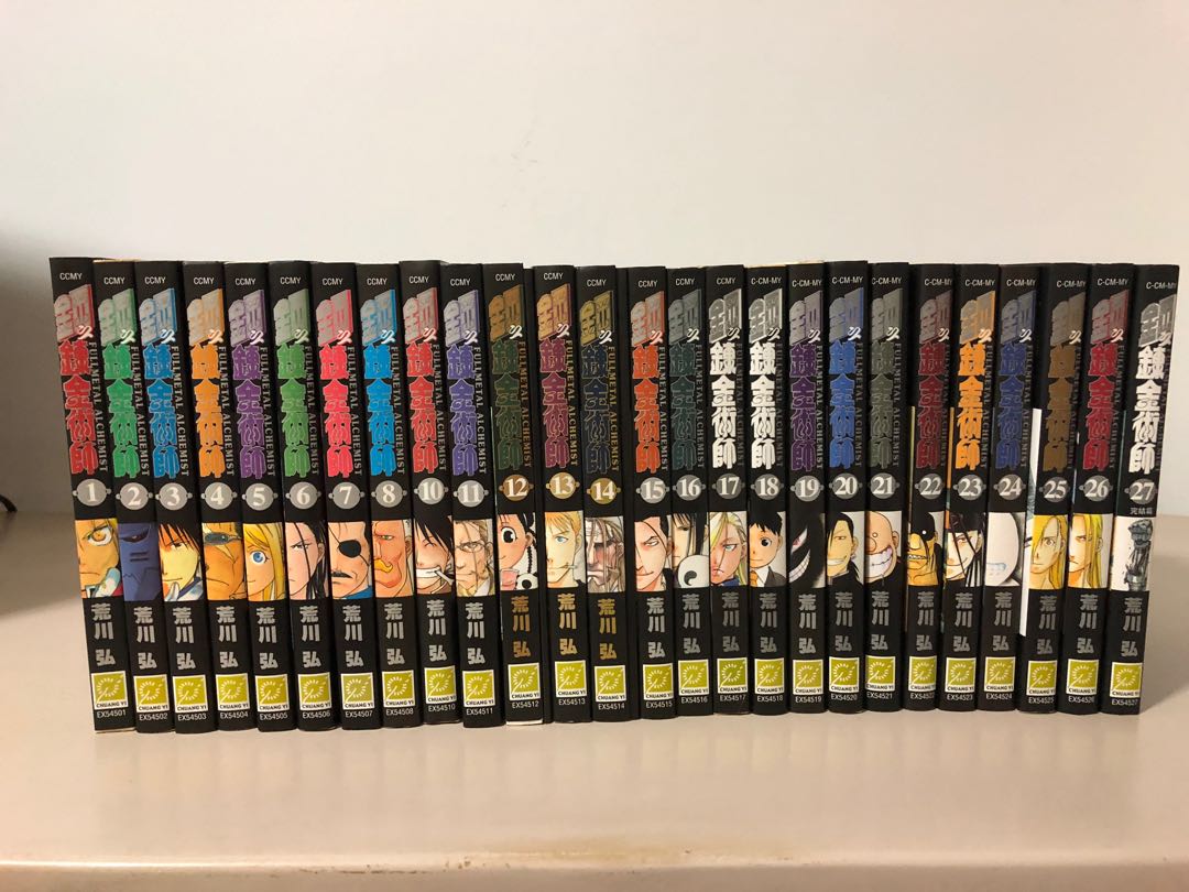 full metal alchemist manga set