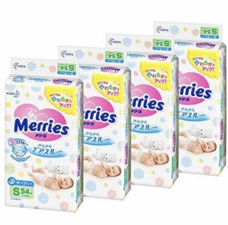 Merries S-size Diapers -  Unopened box of 4 packets