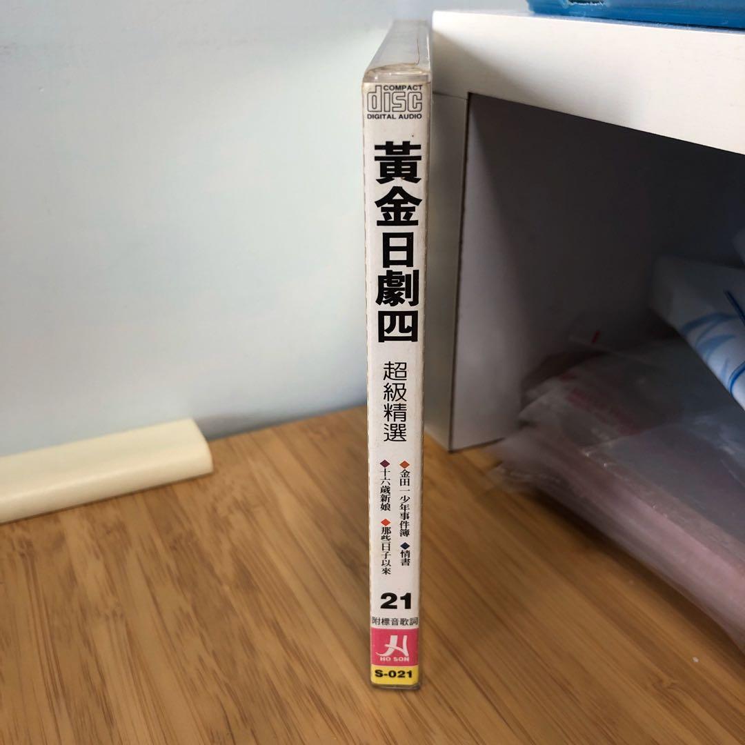 台版黄金日剧四未拆附日文歌词満100才面交台版黃金日劇四碟新附日文歌詞満100才面交那些日子以來十六歲新娘