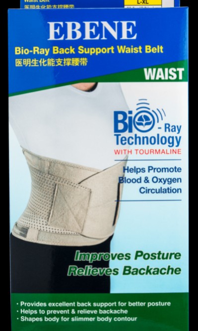 Bio-Ray Back Support Waist Belt - EBENE Singapore