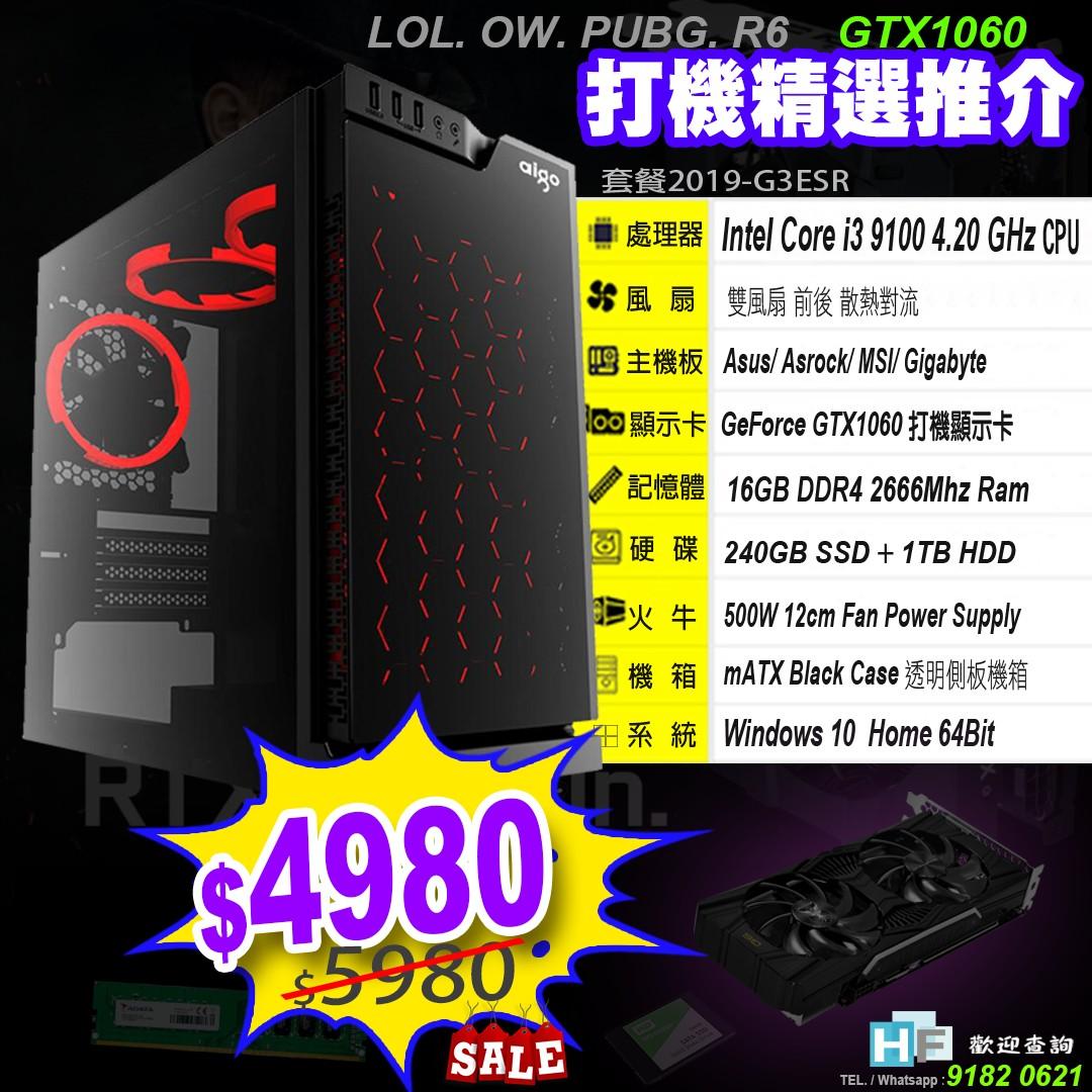 Core i3 9100f gtx 1060 best sale