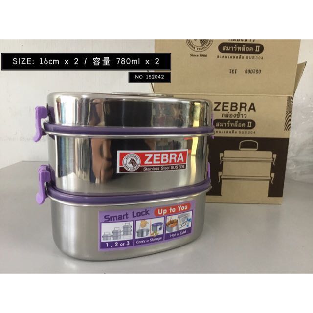Zebra lunch bag store