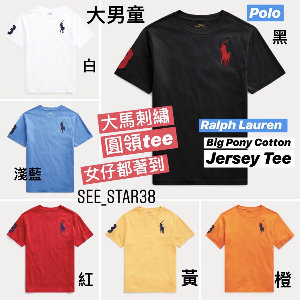 big pony cotton jersey tee