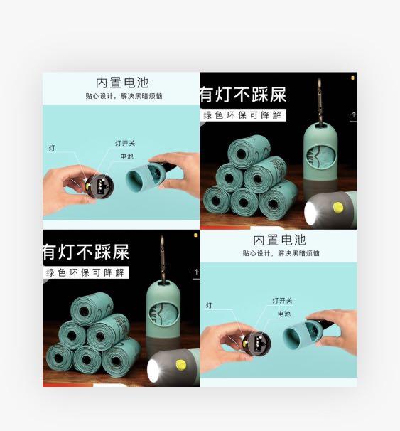 Poop bag dispenser with light / poo bag, Pet Supplies, Homes & Other