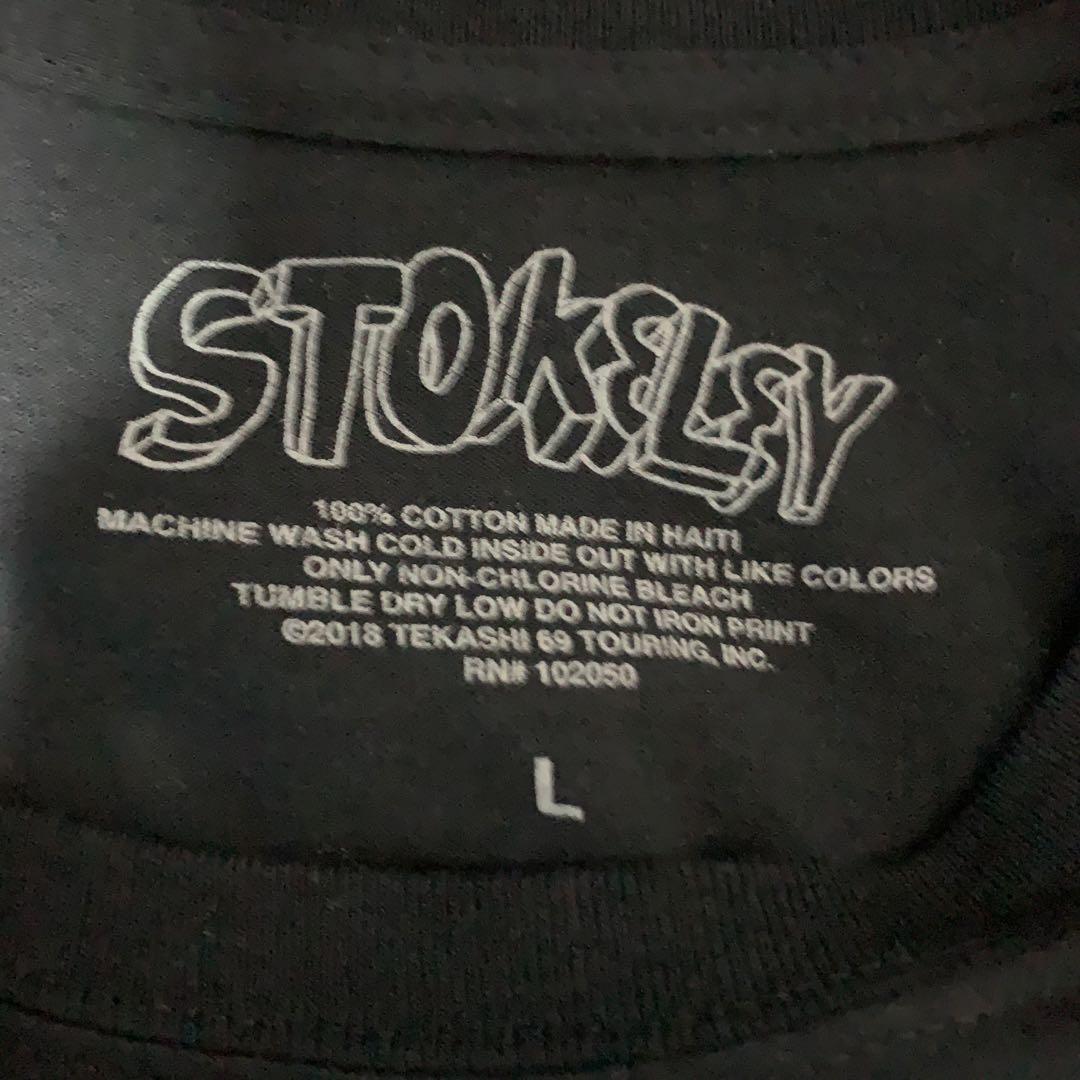 Ski Mask The Slump God Tee, Men's Fashion, Tops & Sets ...