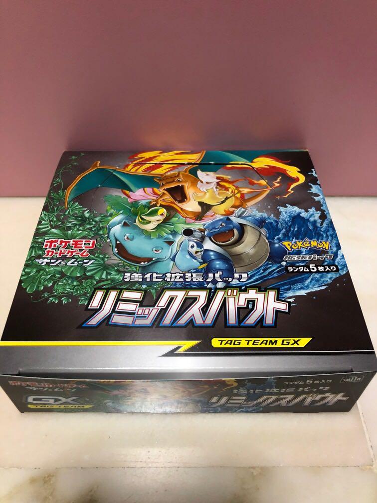 SM11A Remix Bout Pokemon Bulks (Japanese Pokemon TCG), Hobbies & Toys, Toys  & Games on Carousell