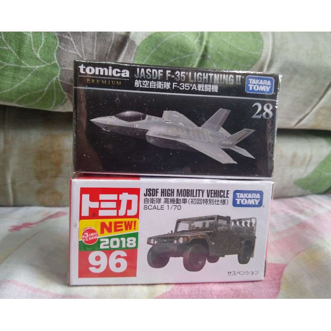 Tomica sales military vehicles