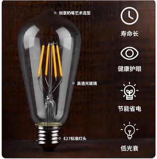 Lighting Accessories & Others Collection item 1
