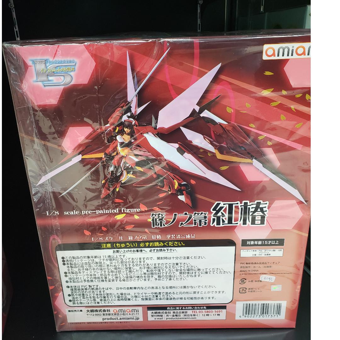 日版amiami 紅椿x 篠之之箒akatsubaki X Shinonono Houki 篠ノ之infinite Stratos 無限斯特拉托斯日本妹is Japan Girl Bandai 萬代figure