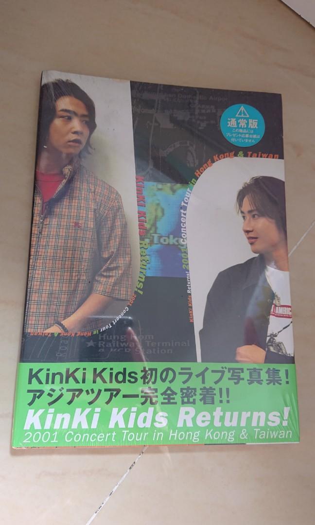 日本kinki Kids 寫真集堂本剛堂本光一 書本 文具 雜誌及其他 Carousell
