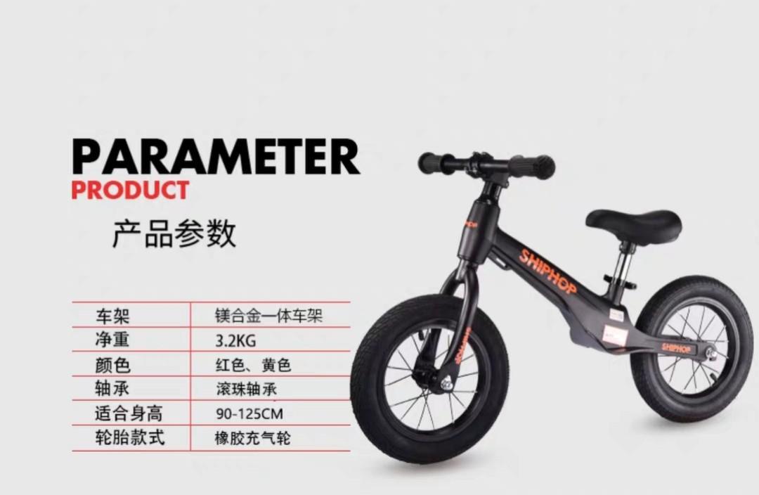 Shiphop balance clearance bike