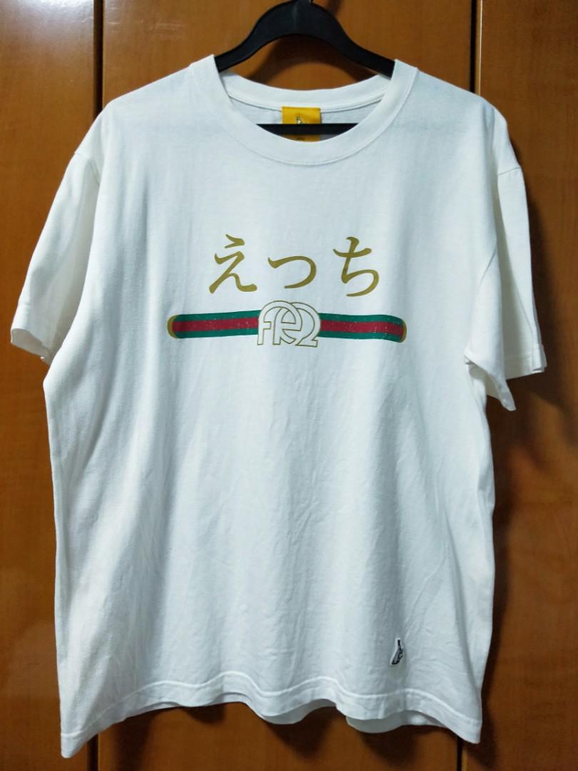 fr2 gucci tee