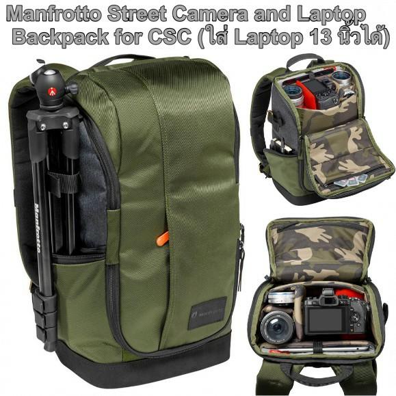 manfrotto street camera and laptop backpack