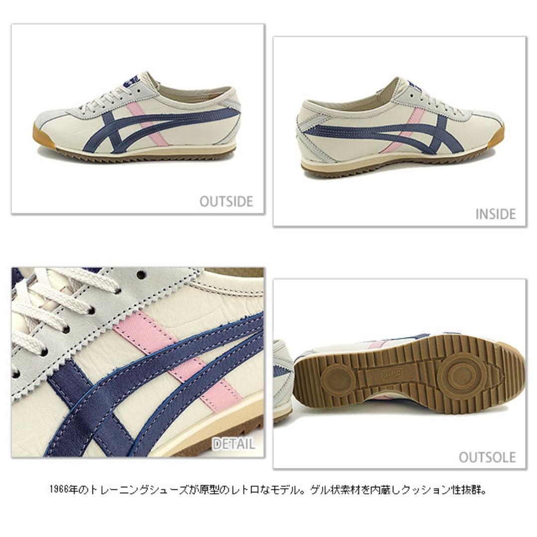 onitsuka tiger limber 66 prestige