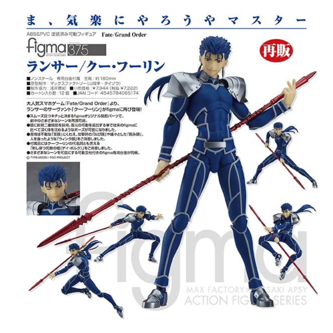 Po Figma 375 Fate Grand Order Lancer Cu Chulainn Re Issue Toys Games Bricks Figurines On Carousell