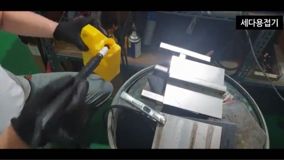 Portable Electropolishing Machine, Furniture & Home Living, Cleaning