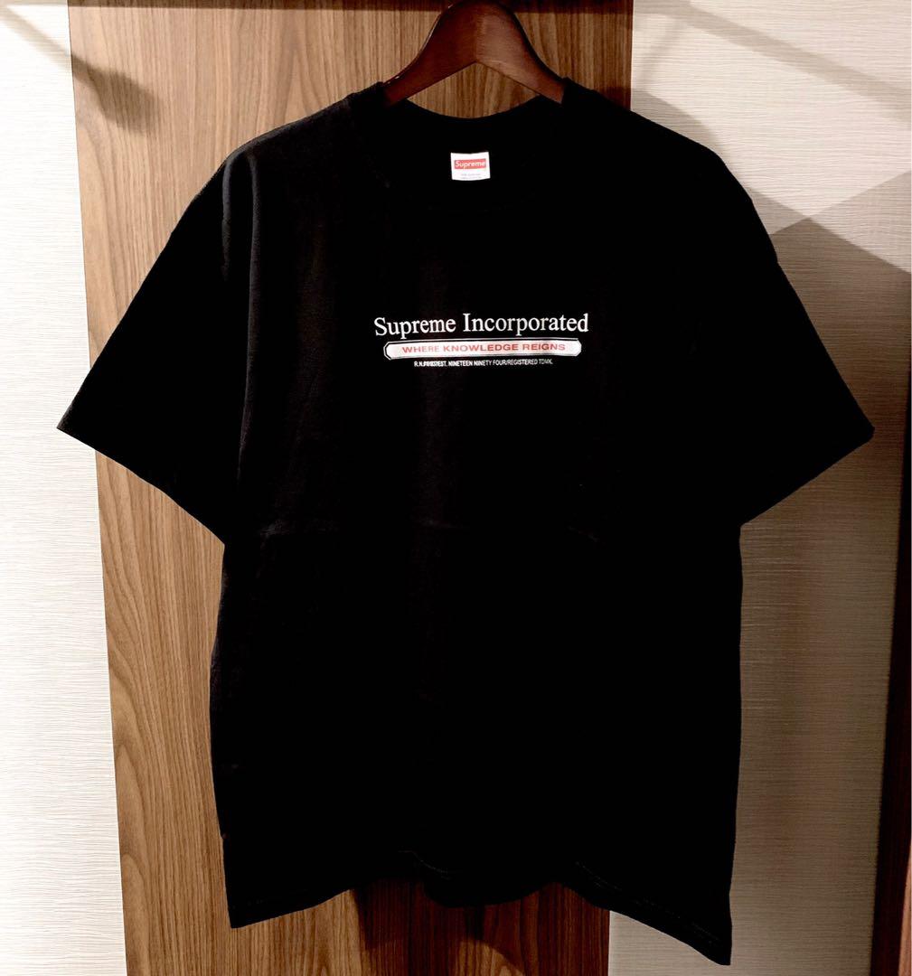 Supreme deals fashion inc