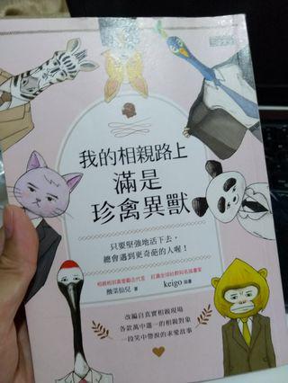 （分類：）位於 。 由 cbacb476 提交（商品編號 256956122，圖片 1）。簡介： 。