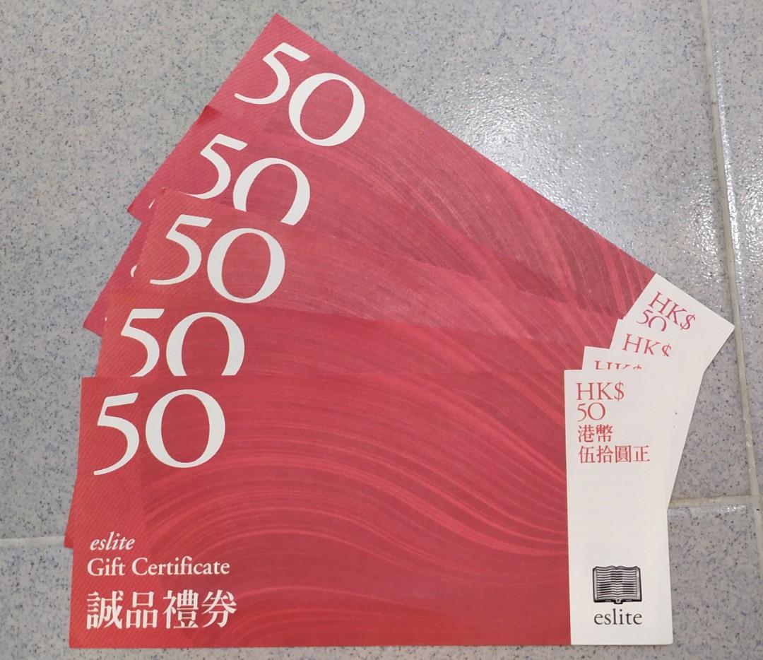 誠品書店$50現金禮券x5, 門票&禮券, 兌換券 - Carousell