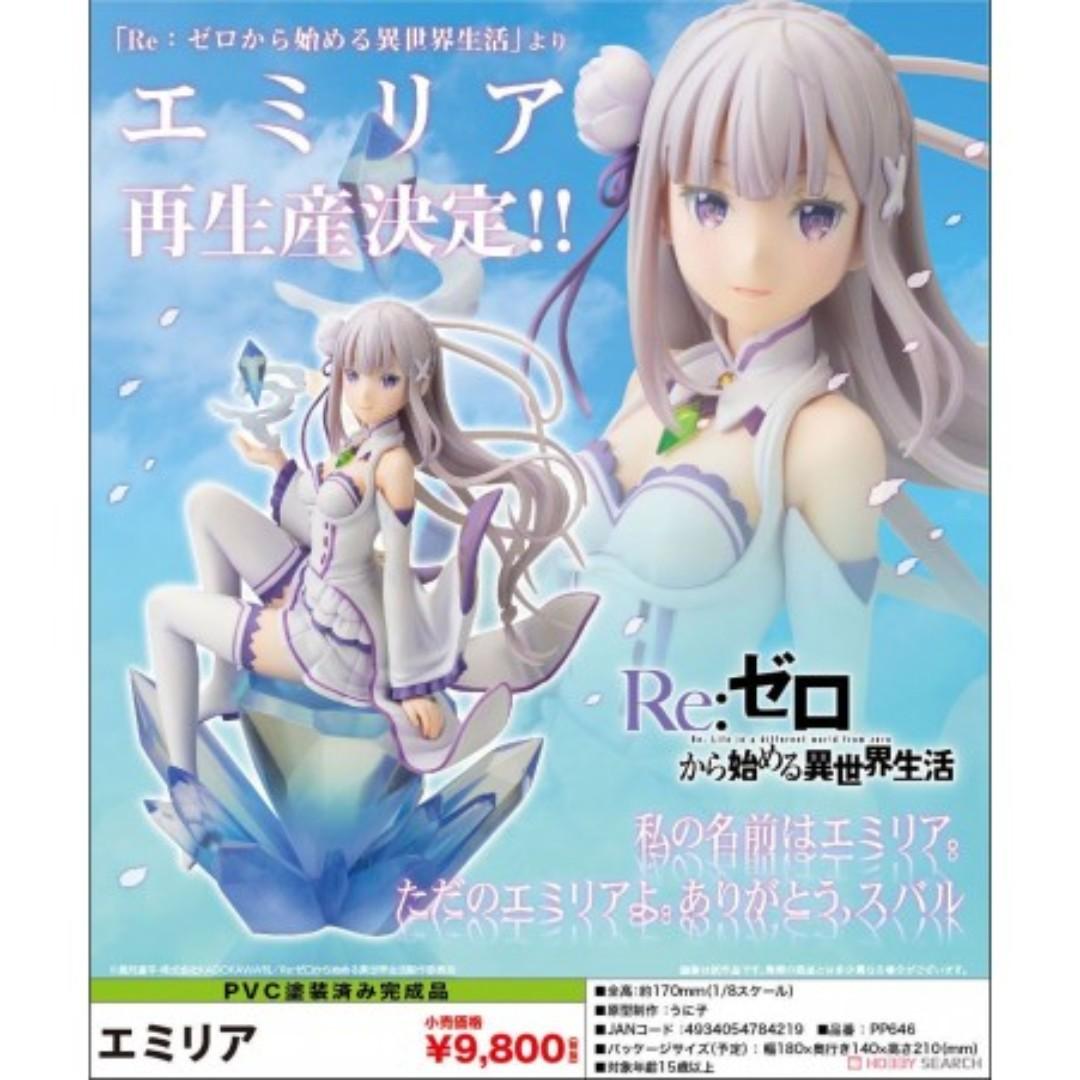 預訂4月日版kotobukiya 壽屋re Zero Starting Life In Another World 從零開始的異世界生活emilia Emt 艾米莉亞1 8 Pvc Figure Toys Games Toys