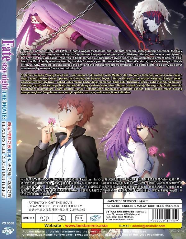 Fate stay night heaven's feel 3 full movie english sub shop