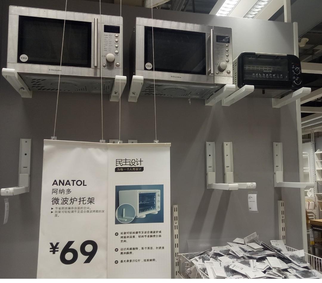 Free Delivery Ikea Anatol Microwave Oven Wall Holder Bracket Home Furniture Others On Carousell